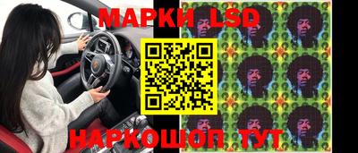 ГАЛЛЮЦИНОГЕННЫЕ ГРИБЫ Азнакаево