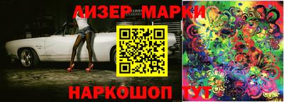 ГАЛЛЮЦИНОГЕННЫЕ ГРИБЫ Азнакаево