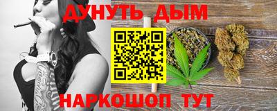 МДМА Абинск