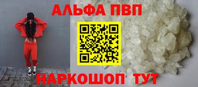 амфетамин Гай