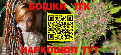 марки nbome Азнакаево