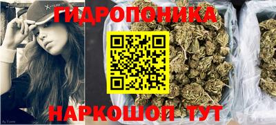 бутират Абинск