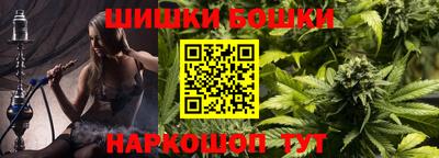 МДМА Абинск