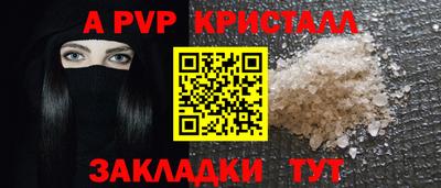 прущая мука Гагарин