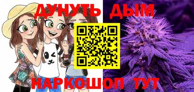 МДМА Абинск