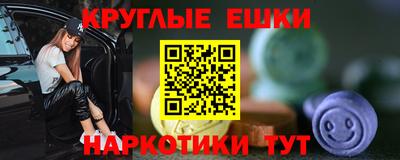 марки nbome Азнакаево