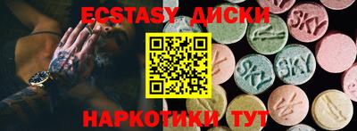 МДМА Абинск