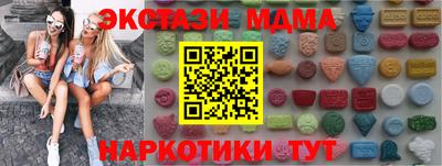 прущая мука Гагарин
