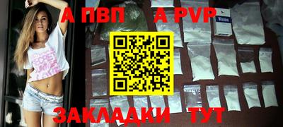 прущая мука Гагарин