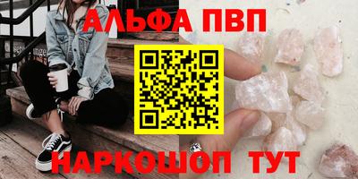 spice Абакан
