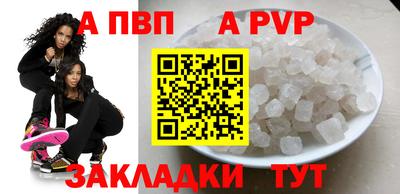 марки nbome Азнакаево