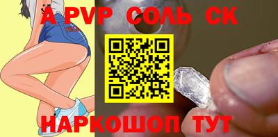 МДМА Абинск