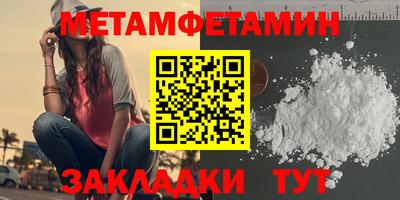 марки nbome Азнакаево