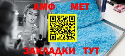 МДМА Абинск