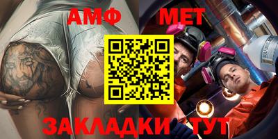 винт Абакан