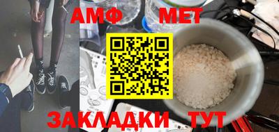 амфетамин Гай