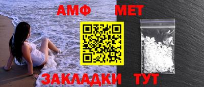 винт Абакан