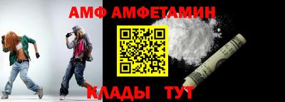 МДМА Абинск