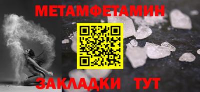 марки nbome Азнакаево