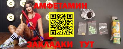 амфетамин Гай