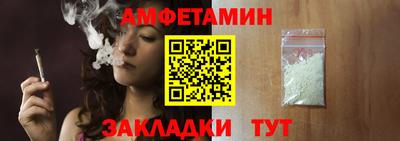 spice Абакан