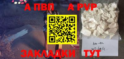 амфетамин Гай