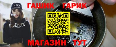 ГАЛЛЮЦИНОГЕННЫЕ ГРИБЫ Азнакаево