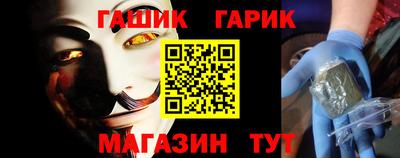МДМА Абинск