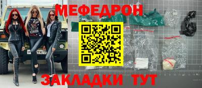 МДМА Абинск