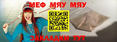 spice Абакан