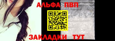 винт Абакан