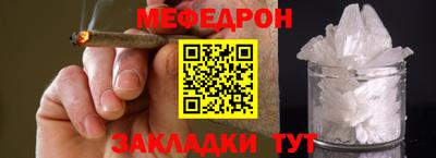 spice Абакан