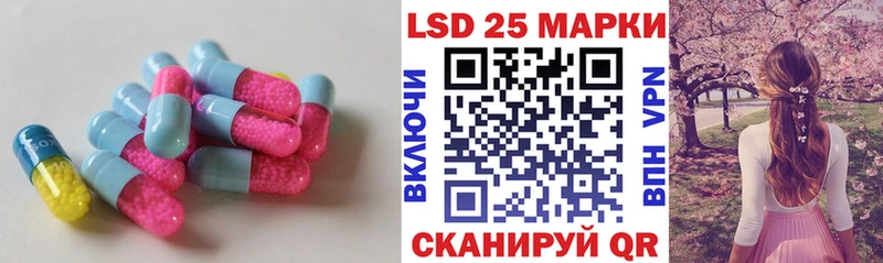 где можно купить наркотик  ОМГ ОМГ ссылка  LSD-25 экстази кислота  Анапа 