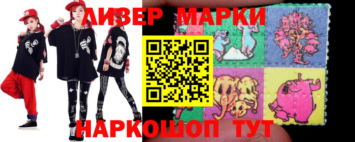 LSD-25 экстази ecstasy  Лсд 25 экстази ecstasy  Вход с VPN  Анапа 
