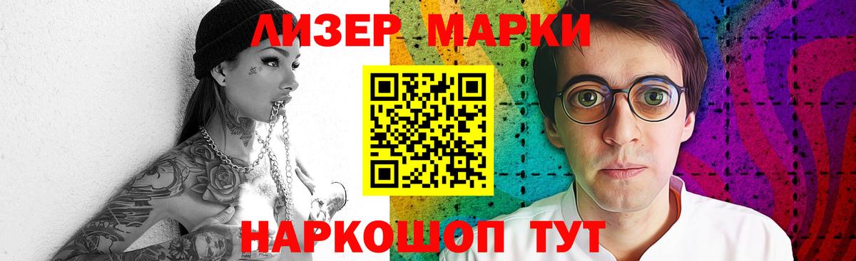 Лсд 25 экстази ecstasy Анапа