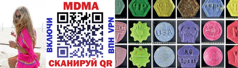 MDMA молли  Анапа 
