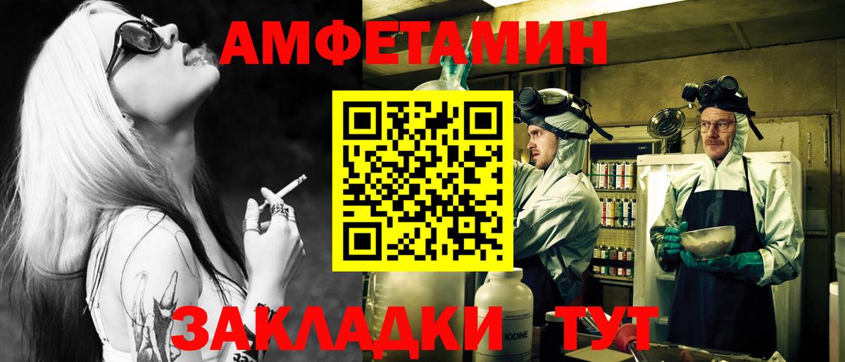 Анапа  Метамфетамин мет  Вход с VPN  Первитин кристалл 