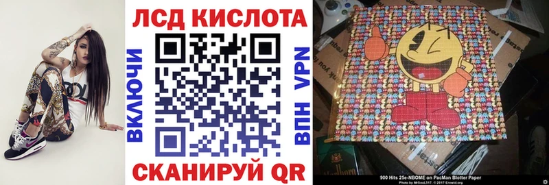 наркошоп  Анапа  Марки N-bome 1500мкг 