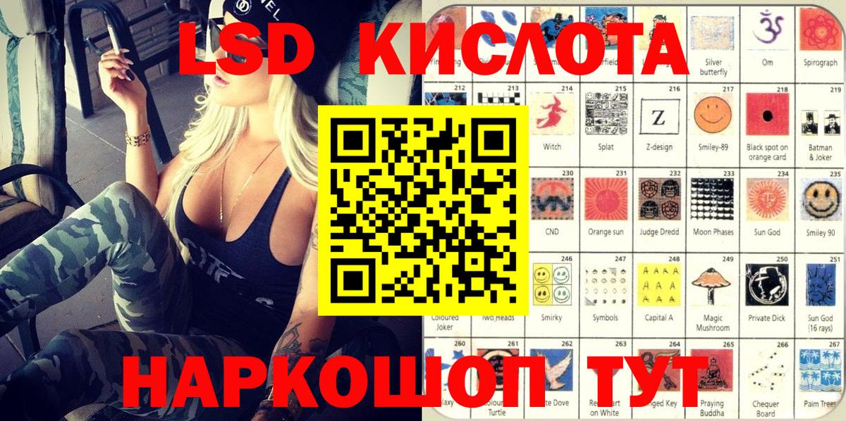 Анапа  Наркотические марки 1,8мг  Вход с VPN  Наркотические марки 1,8мг 