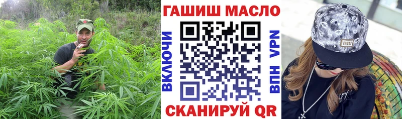 ТГК вейп  Анапа 