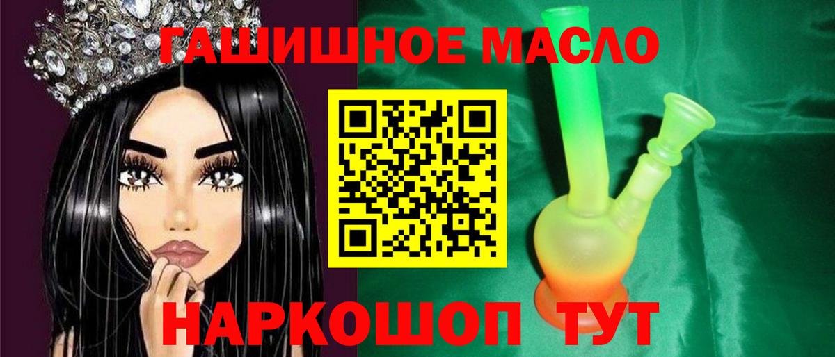 ТГК Wax  Вход с VPN  Анапа 