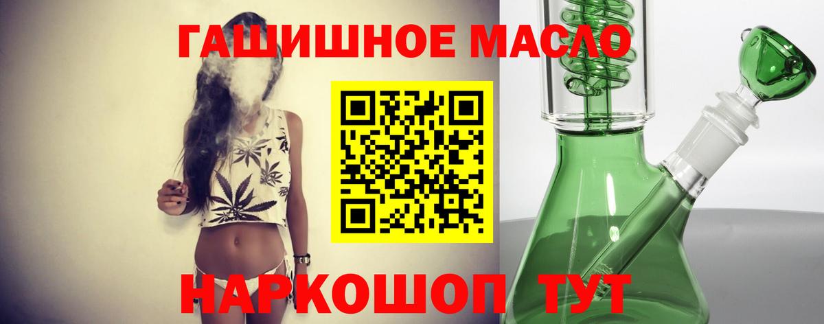 Гашик  COCAIN  АМФЕТАМИН  МЕФ  Вход с VPN  Меф  Марки  Анапа  Марихуана  Бошки Шишки 