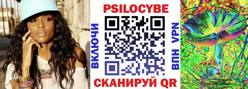 omg рабочий сайт  darknet как зайти  Анапа  Галлюциногенные грибы Psilocybine cubensis  купить  