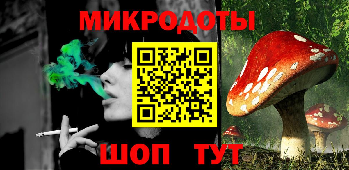 Псилоцибиновые грибы Magic Shrooms Анапа