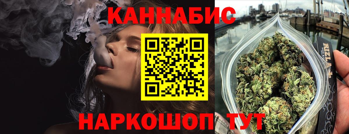 Канабис гибрид Анапа