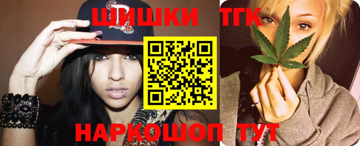 МАРИХУАНА VHQ  Анапа  Бошки марихуана тримм  Канабис планчик 