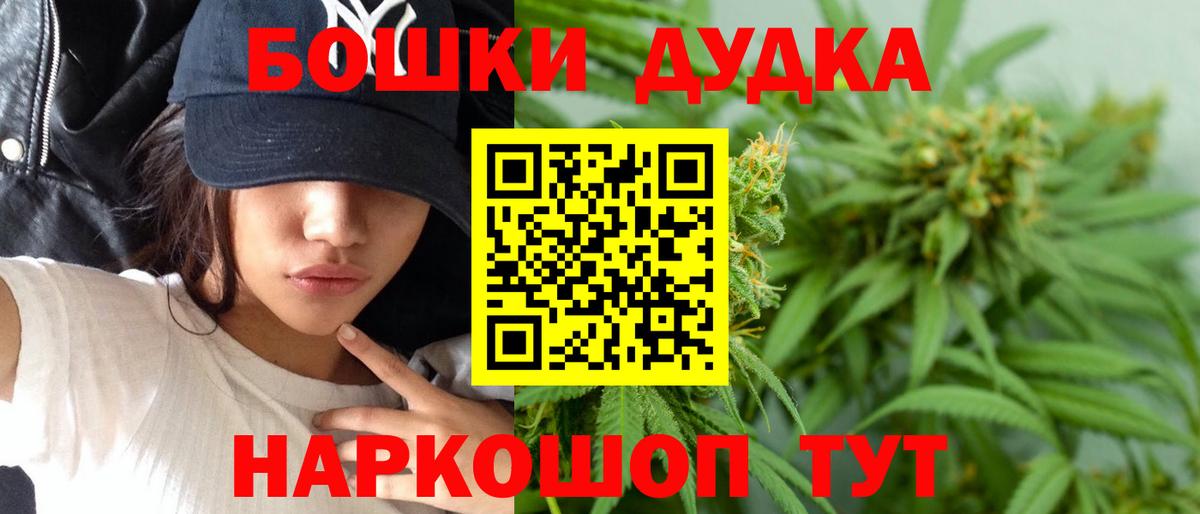 Канабис семена Анапа